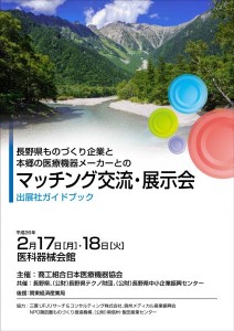 hongou-001
