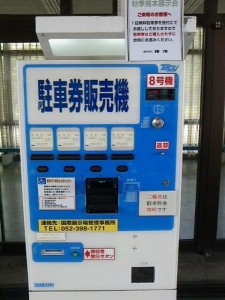 NEC_0331