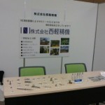 NEC_0352