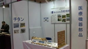 NEC_0392