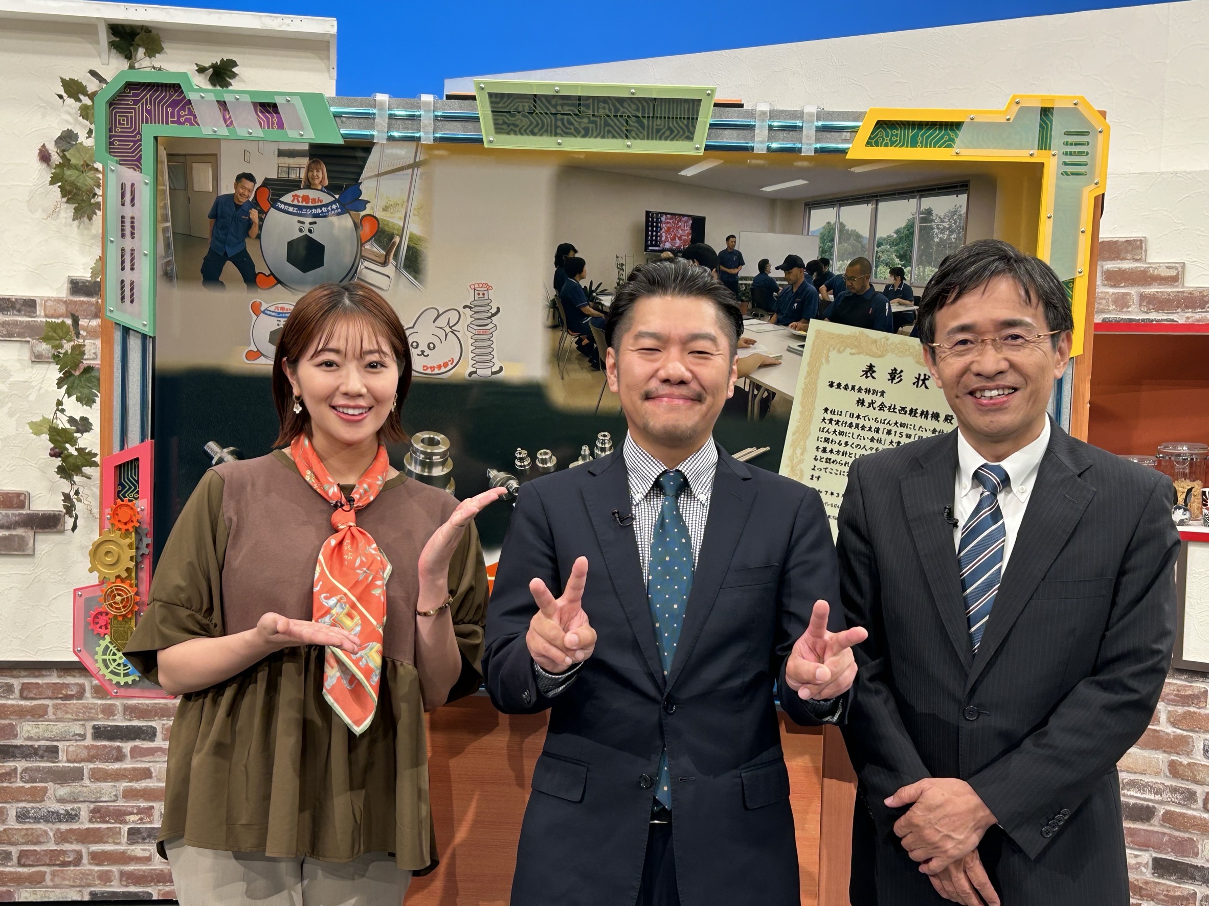 信越放送　明日を造れ!　ものづくりナガノ
2025年8月31日16時放送